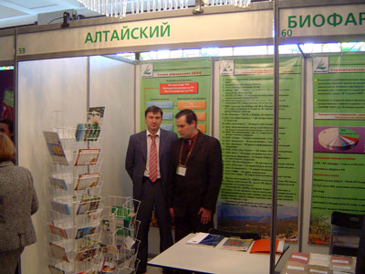 Алтайский биофармацевтический кластер на выставке 