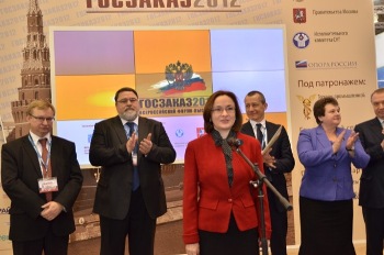 Госзаказ-2012